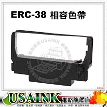 ~EPSON ERC30/ERC34/ERC38/ERC-38 相容色帶  10支 發票機/收銀機 TM-V200/TM-V300/TM-V375 價格比較,價格查詢,歷史價格詳細信息