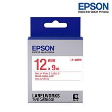 【含稅】EPSON LK-4LAS 藍底灰字 標籤帶 淡彩系列 (寬度12mm) 標籤貼紙 S654413 歷史價格詳細信息