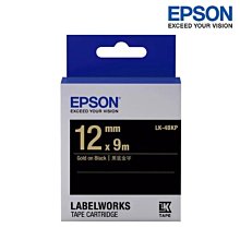 EPSON LK4BKP 副廠黑底金字標籤帶 12mm 歷史價格詳細信息