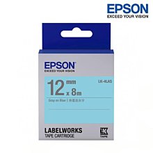 【含稅】EPSON LK-4LAS 藍底灰字 標籤帶 淡彩系列 (寬度12mm) 標籤貼紙 S654413 價格比較,價格查詢,歷史價格詳細信息