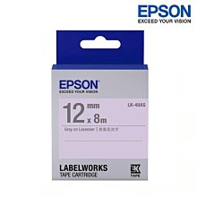 【含稅】EPSON LK-4LAS 藍底灰字 標籤帶 淡彩系列 (寬度12mm) 標籤貼紙 S654413 歷史價格詳細信息