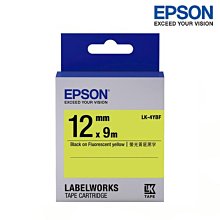 【EPSON】標籤帶 螢光黃底黑字/12mm(LK-4YBF) 歷史價格詳細信息