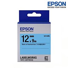 EPSON LK-4LBL 標籤機色帶 珍珠彩系列 藍底黑字 12mm 長度9M 日本製造 符合RoHS 防水耐磨材質 歷史價格詳細信息