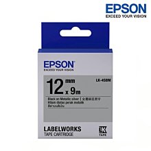 【含稅】EPSON LK-4LAS 藍底灰字 標籤帶 淡彩系列 (寬度12mm) 標籤貼紙 S654413 歷史價格詳細信息