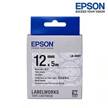 【EPSON】標籤帶 花紋系列 歡樂兔底黑字/12mm(LK-4HBY) 歷史價格詳細信息
