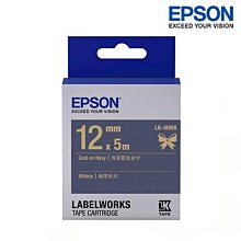 【含稅】EPSON LK-4LAS 藍底灰字 標籤帶 淡彩系列 (寬度12mm) 標籤貼紙 S654413 歷史價格詳細信息