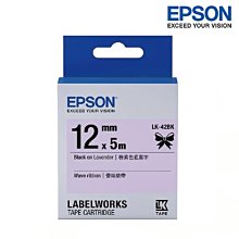 EPSON LK-42BK 蕾絲緞帶系列 粉紫底黑字 標籤帶 寬度12mm 歷史價格詳細信息