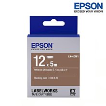 EPSON LK-4DW1 12mm 和紙系列 原廠標籤帶 巧克力底白字 歷史價格詳細信息