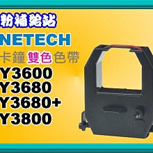 ANETECH AY-3680+微電腦六欄位雙色打卡鐘 歷史價格詳細信息