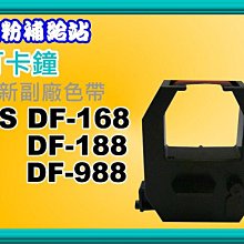 DF 附筆袋超百搭校園休閒後背包 拚色 輕量 後背包 書包 男款 防潑水 大容量 歷史價格詳細信息