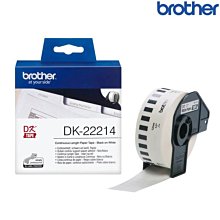 【含稅】Brother兄弟 QL-810W 標籤列印機 WiFi 超高速列印 食品成分標籤 商品標籤列印 標籤機 歷史價格詳細信息