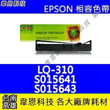 【韋恩科技】EPSON 副廠廢墨收集盒 L1110，L3110，L3116，L3150，L3156，L5190 歷史價格詳細信息
