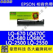 【韋恩科技】EPSON 副廠廢墨收集盒 L1110，L3110，L3116，L3150，L3156，L5190 歷史價格詳細信息
