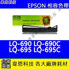 【韋恩科技】EPSON 副廠廢墨收集盒 L1110，L3110，L3116，L3150，L3156，L5190 歷史價格詳細信息