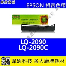 【韋恩科技】EPSON 副廠廢墨收集盒 L1110，L3110，L3116，L3150，L3156，L5190 歷史價格詳細信息