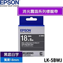 EPSON愛普生 18mm *9m 原廠標籤機色帶 高黏性系列 LK-5TBW. 透明底黑字 歷史價格詳細信息