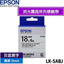 【MR3C】含稅 EPSON 愛普生 18mm LK-5GBP 綠底黑字 粉彩系列 原廠標籤機色帶 歷史價格詳細信息