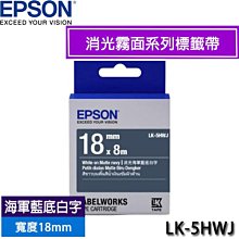 【EPSON】標籤帶 消光霧面系列 海軍藍底白字/24mm(LK-6HWJ) 歷史價格詳細信息