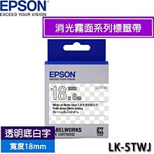 愛普生 EPSON 原廠標籤帶(透明/一般/粉彩/黑底系列) 12mm x 9M 標籤帶 貼紙 標籤貼紙 歷史價格詳細信息