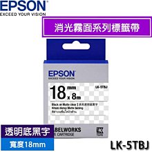 【MR3C】含稅 EPSON 愛普生 18mm LK-5GBP 綠底黑字 粉彩系列 原廠標籤機色帶 歷史價格詳細信息