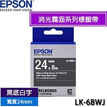【MR3C】含稅 EPSON愛普生 24mm BR-VN24YB-A 黃底黑字 量販標籤便捷套組系列 原廠標籤機色帶 歷史價格詳細信息