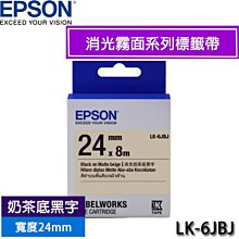 【MR3C】含稅 EPSON愛普生 24mm BR-VN24YB-A 黃底黑字 量販標籤便捷套組系列 原廠標籤機色帶 歷史價格詳細信息