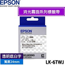 【MR3C】含稅 EPSON愛普生 24mm BR-VN24YB-A 黃底黑字 量販標籤便捷套組系列 原廠標籤機色帶 歷史價格詳細信息