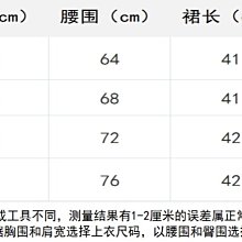 魚尾裙 洋裝 連身裙 裙子百姿高腰職業半身裙女2023春季新款時尚簡約氣質優雅OL百搭魚尾裙 歷史價格詳細信息