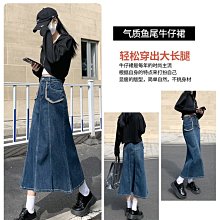 復古a字牛仔半身裙秋季女高腰梨形身材大碼遮肚子開叉顯瘦包臀裙 歷史價格詳細信息