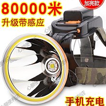 頭戴式強光頭燈充電感應激光黃藍光超亮手電筒夜釣魚專用戶外照明 歷史價格詳細信息