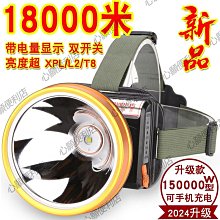 頭燈強光充電超亮4核18650鋰電頭戴式電筒疝氣礦燈夜釣燈超長續航-心願便利店 歷史價格詳細信息