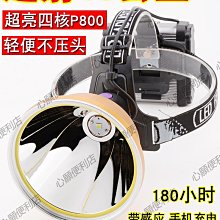 【頭燈BURN】｜防水爆亮七頭燈 007｜釣魚、停電、露營、野外 歷史價格詳細信息