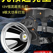 探照燈(9)~船燈~E40~不附燈泡~功能正常~不吸磁~總長約33CM~懷舊.擺飾.裝飾 歷史價格詳細信息