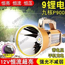 探照燈(9)~船燈~E40~不附燈泡~功能正常~不吸磁~總長約33CM~懷舊.擺飾.裝飾 歷史價格詳細信息