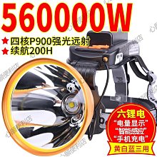 2024強光頭燈充電超亮遠射頭戴式電筒美國進口led戶外趕海大光圈-心願便利店 歷史價格詳細信息