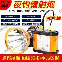 頭燈超亮強光充電頭戴式手電筒分體礦燈超長續航戶外釣魚夜釣遠射-心願便利店 歷史價格詳細信息