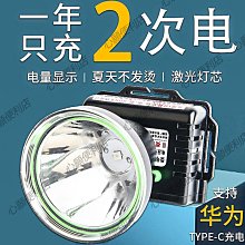強光頭燈 充電超亮 頭戴式照明燈 戶外鋰電手電筒 感應夜釣魚專用礦燈 LED頭燈 頭戴燈 打獵頭燈 釣魚頭燈 登山頭燈 歷史價格詳細信息