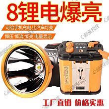 【頭燈BURN】｜防水爆亮七頭燈 007｜釣魚、停電、露營、野外 歷史價格詳細信息