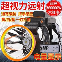 四核P100強光頭燈充電超亮Led頭戴式照明手電筒疝氣戶外遠射礦燈-心願便利店 歷史價格詳細信息