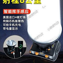 頭燈強光充電超亮4核18650鋰電頭戴式電筒疝氣礦燈夜釣燈超長續航-心願便利店 歷史價格詳細信息