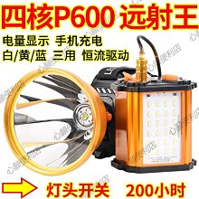 新款強光充電四檔五眼頭戴燈 歷史價格詳細信息