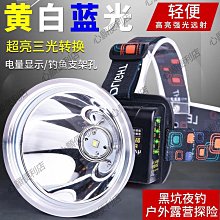 【頭燈BURN】｜防水爆亮七頭燈 007｜釣魚、停電、露營、野外 歷史價格詳細信息