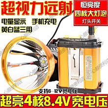 新款強光充電四檔五眼頭戴燈 歷史價格詳細信息
