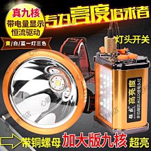手電筒 強光手電筒 P90手電筒強光可充電戶外超亮遠射超長續航小便捷家用氙氣遠光燈 歷史價格詳細信息