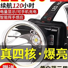 頭燈 工作頭燈 強光頭燈 戶外防水頭燈 12頭頭燈強光超亮可充電式釣魚燈遠射超亮頭戴式LED礦燈手電筒A88 歷史價格詳細信息