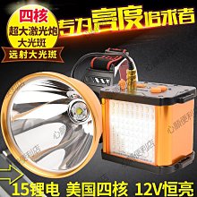 手電筒 強光手電筒 P90手電筒強光可充電戶外超亮遠射超長續航小便捷家用氙氣遠光燈 歷史價格詳細信息