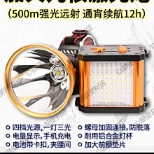 【頭燈BURN】｜防水爆亮七頭燈 007｜釣魚、停電、露營、野外 歷史價格詳細信息