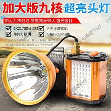 超亮遠射LED野營頭燈 頭燈 LED燈 露營 釣魚 照明燈 照明 LA3303-1 現貨 廠商直送 歷史價格詳細信息