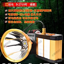 【頭燈BURN】｜防水爆亮七頭燈 007｜釣魚、停電、露營、野外 歷史價格詳細信息