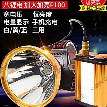 【頭燈BURN】｜防水爆亮七頭燈 007｜釣魚、停電、露營、野外 歷史價格詳細信息